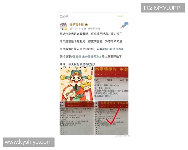 今日足球实单推荐分析与预测助你赢得比赛投注的最佳选择