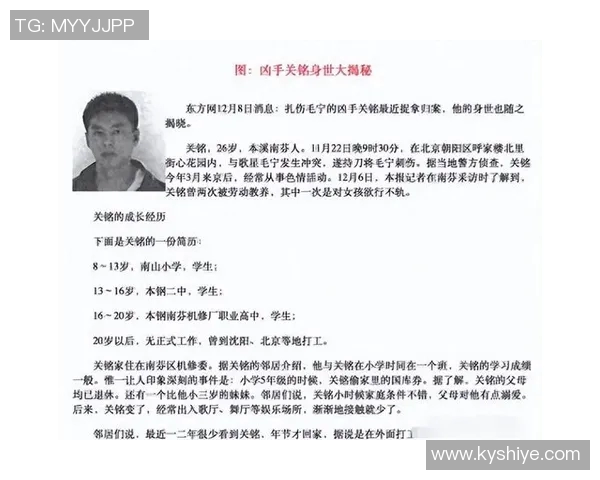 蚌埠足球崛起之路：从地方球队到全国舞台的奋斗历程与未来展望